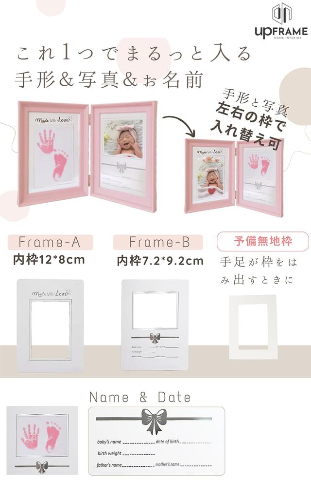 Baby Photo Frame with Handprint Resin Handprint and Footprint or Baby Baby Baby Name Baby Just Born Blue Stamp, Shatter-Resistant Frame,