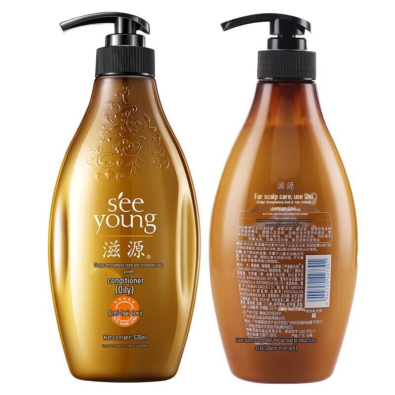 Ziyuan Ginger Root Strengthening & Oil Control Hair Care