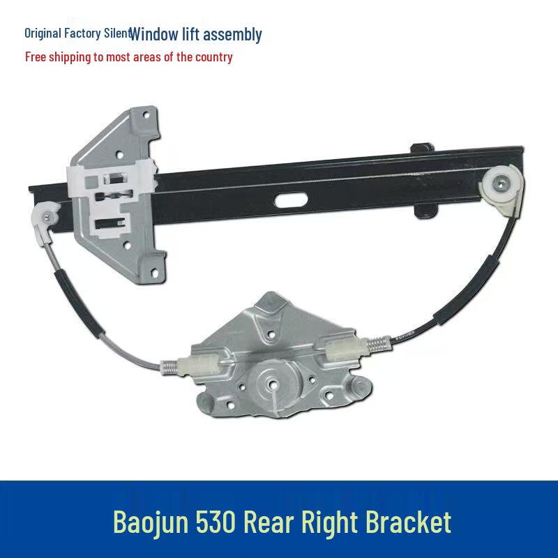 Electric Window Bracket for Baojun 530 Glass Lifter - Front Left/Right Door Accessories