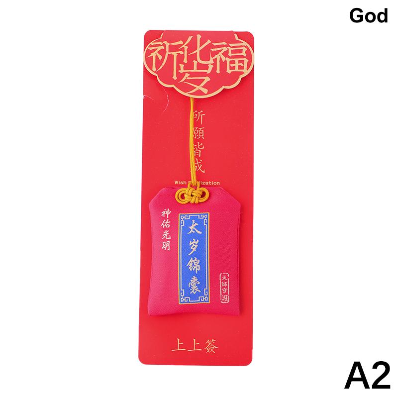 2025 Tai Sui Amulet Lucky Bag Feng Shui Prayer Gold Card Exorcism Protection Buddha Gift Amulet Safe Bring In Wealth Treasure