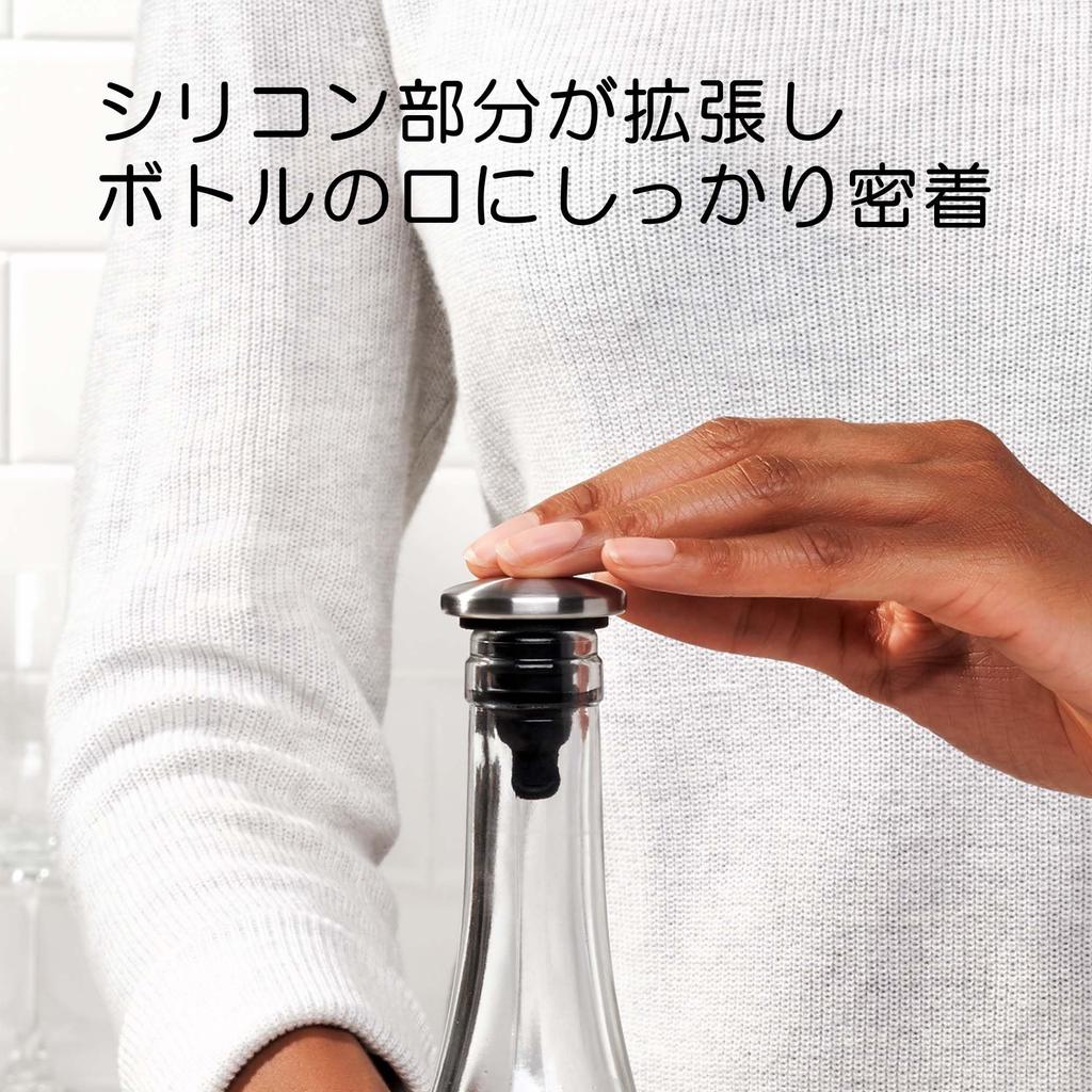 OXO Wine Stopper Set Stainless Steel and Silicone Wine Stoppers One-Push - Leak-Proof