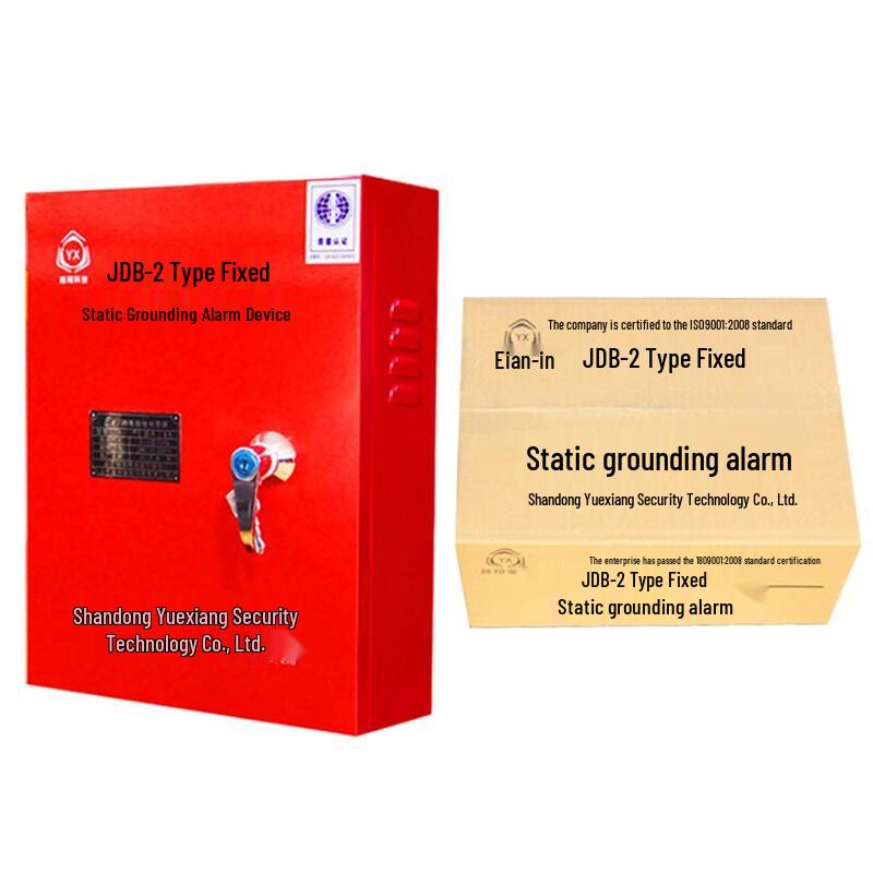 YX Explosion-Proof Static Grounding Alarm JDB-2 Standard