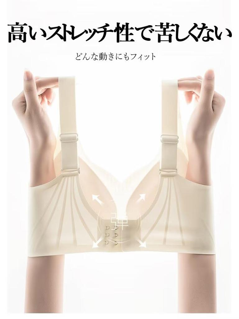 Cool and smooth cool bra for summer 3D full ventilation moisture quick stores underarm no no digging night L [Uroi] women, bra, non-wired, cup, holes,