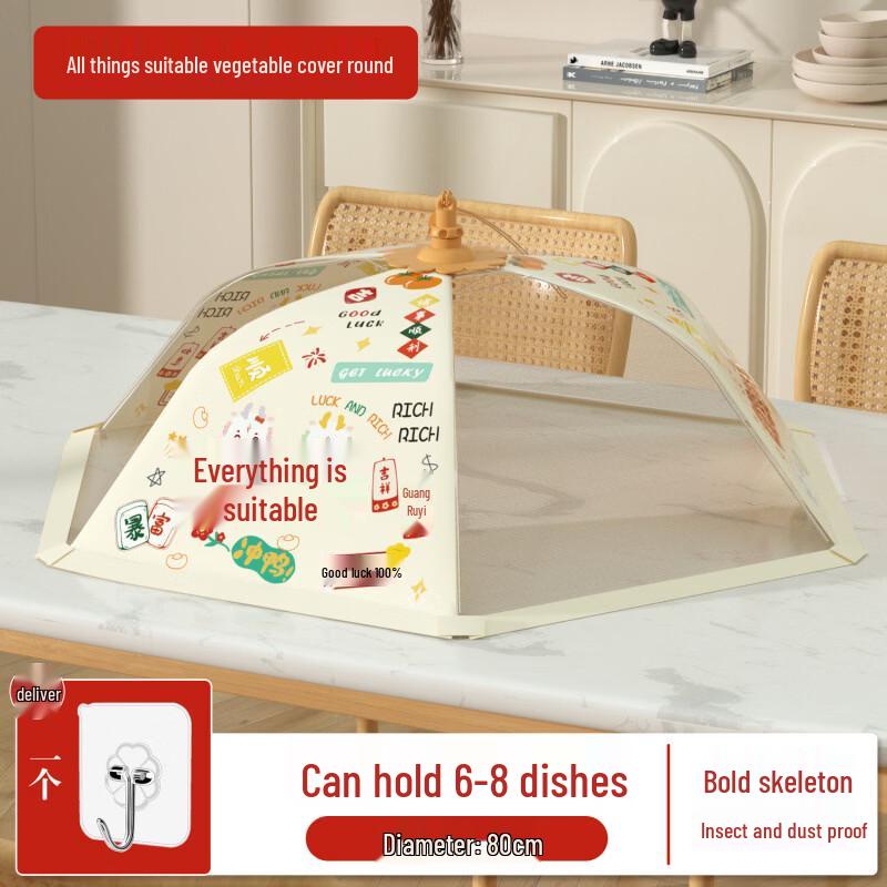 Foldable Breathable Round Food Cover
