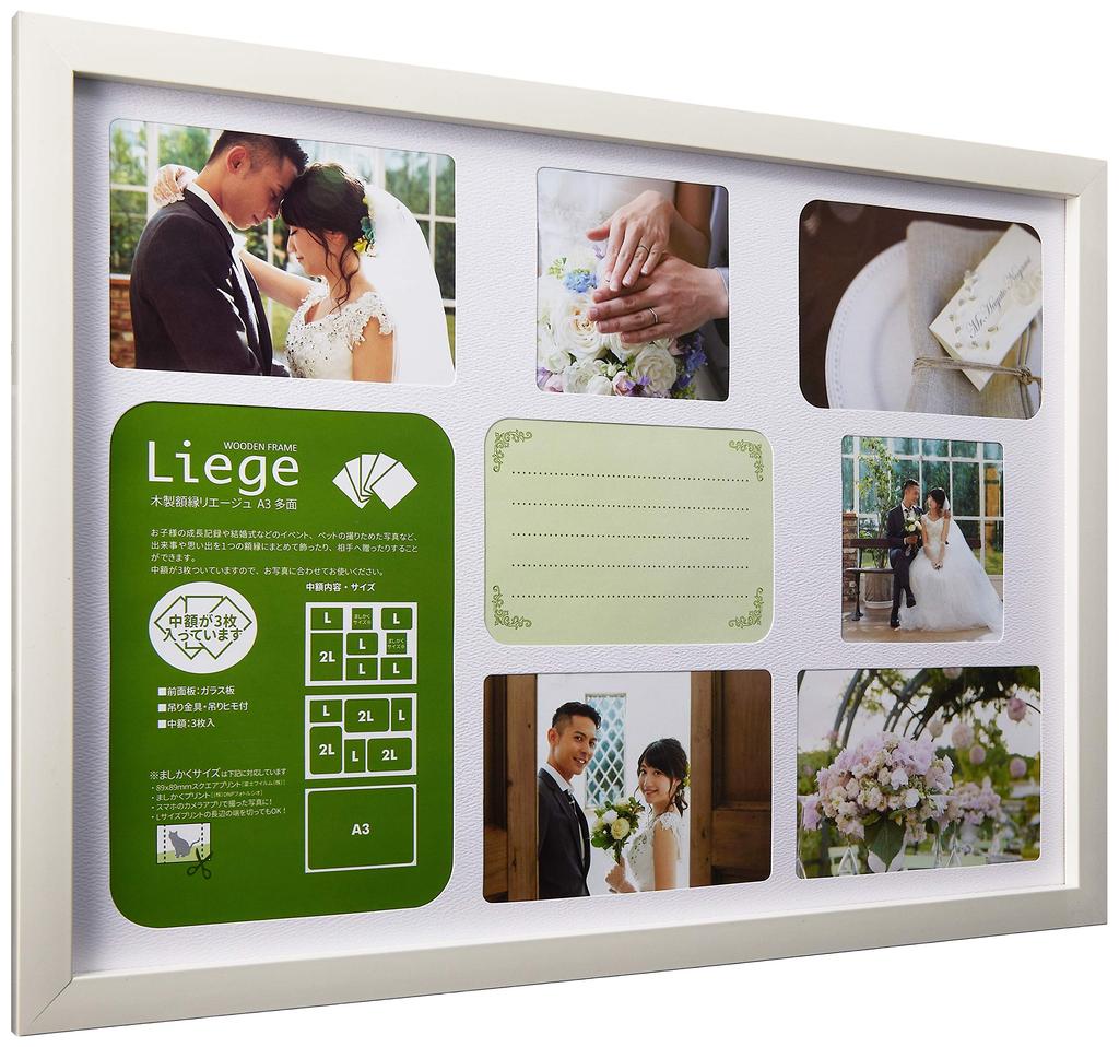 HAKUBA Liege Charite Photo Frame, A3, Multi-Sided, Wooden, White, FWLGC-WTA3T