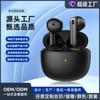 Y Private Model New Earphones Wireless Half-in-ear Earplug Bluetooth Headphones