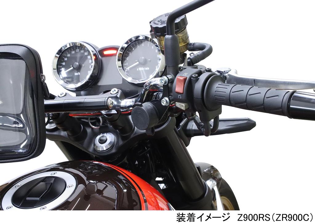 KITACO USB Power Kit for K-TOUR Z900RS/SE (ZR900C/ZR900K) 80-757-48100