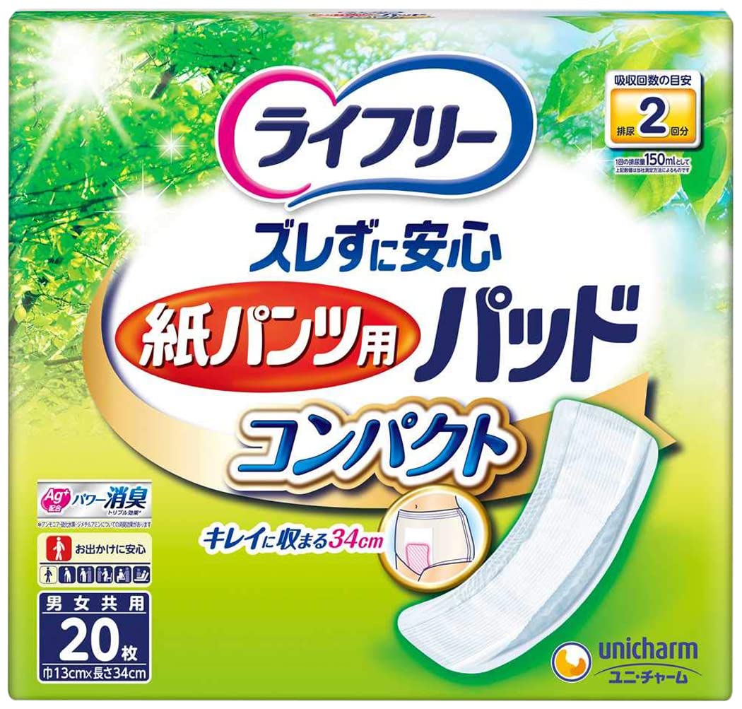 

Lifree Urine Absorbent Pads for Disposable Double 20 Count Stay-Stay Pants, Compact, Absorption, белый