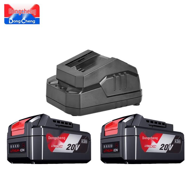 Dongcheng 20V 4.0Ah Lithium Battery & Charger Kit Two 4.0Ah Batteries + One Charger