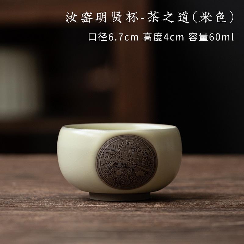 1pc Ru Kiln Ceramic Teacup Antique Personal Master Cup Household Porcelain Tea Set Travel Meditation Cup Beauty Small Tea Bowl