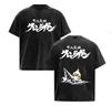Vintage Washed Anime Tengen Toppa Gurren Lagann Graphic T Shirt Unisexs Oversized Harajuku Fashion Short Sleeve Tshirt Streetwear