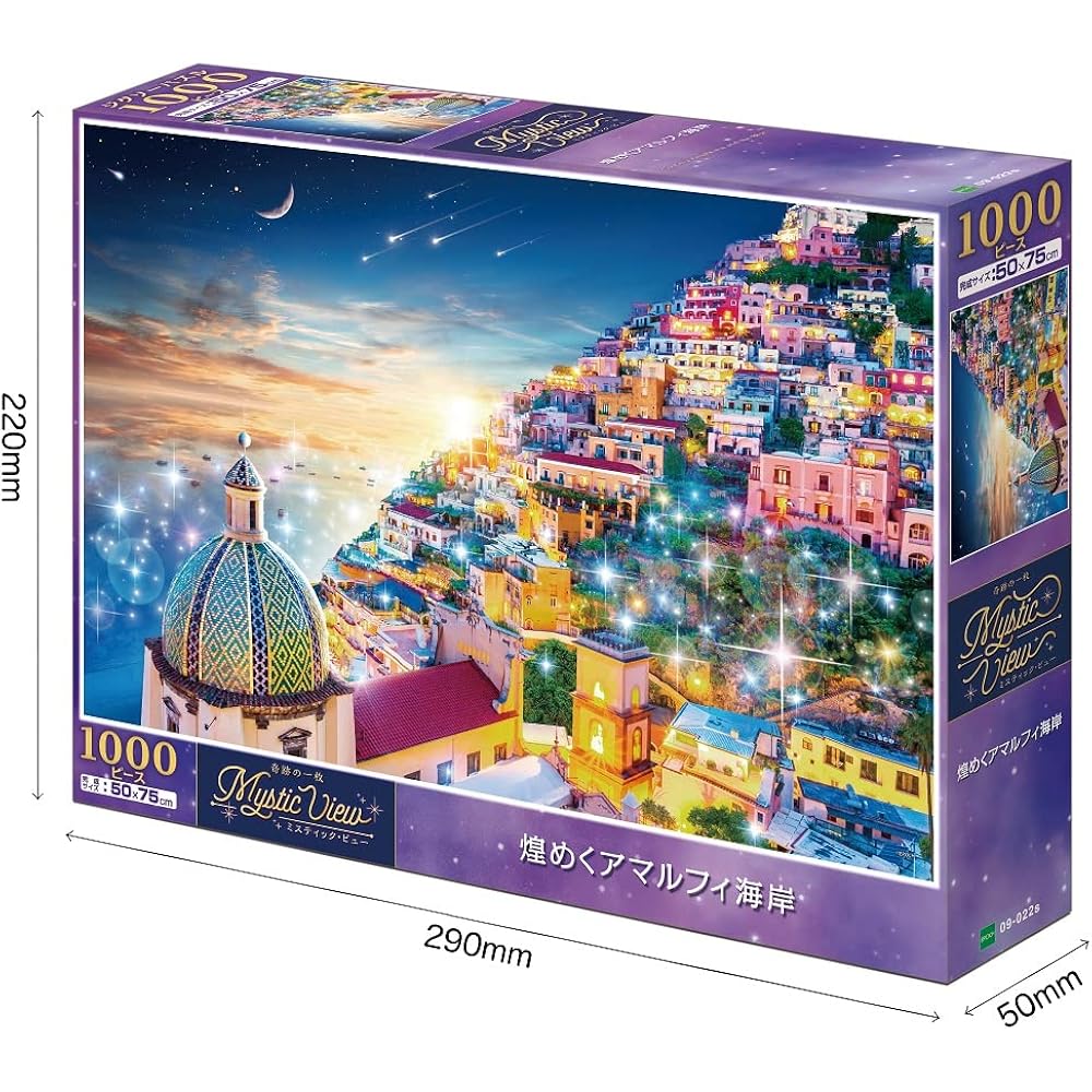 Epoch 1000 Piece Jigsaw Puzzle Overseas Scenery, Mystic View, Sparkling Amalfi Coast (50 x 75 cm)...