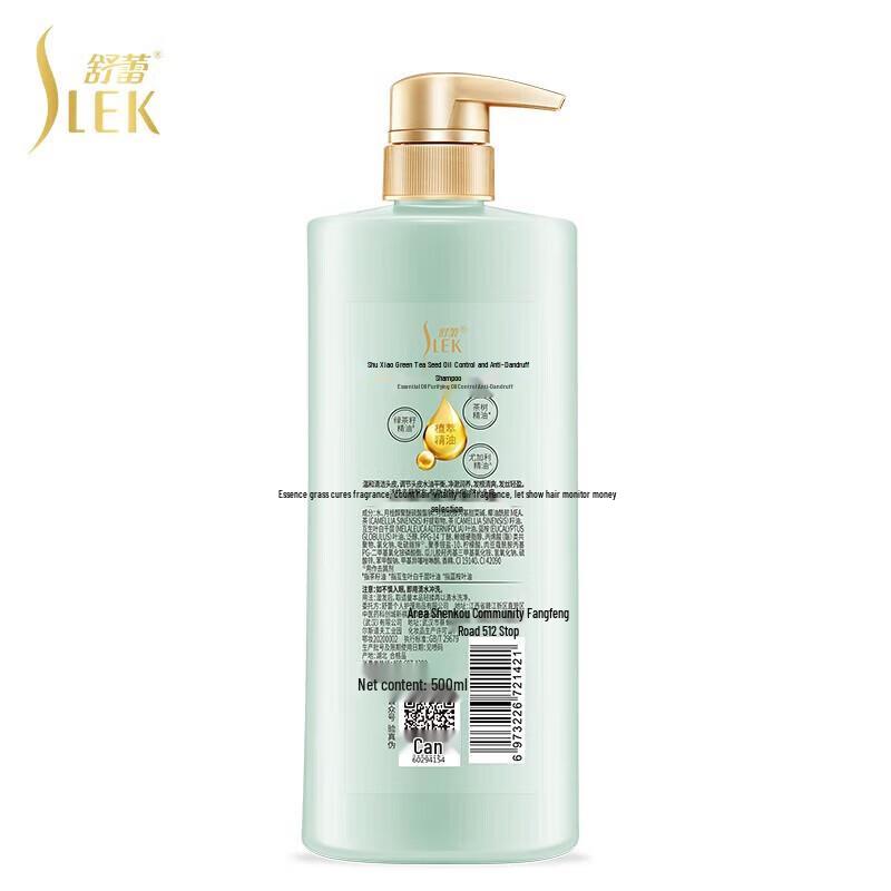 Shu Lei Green Tea Oil Control Shampoo & Body Wash Set