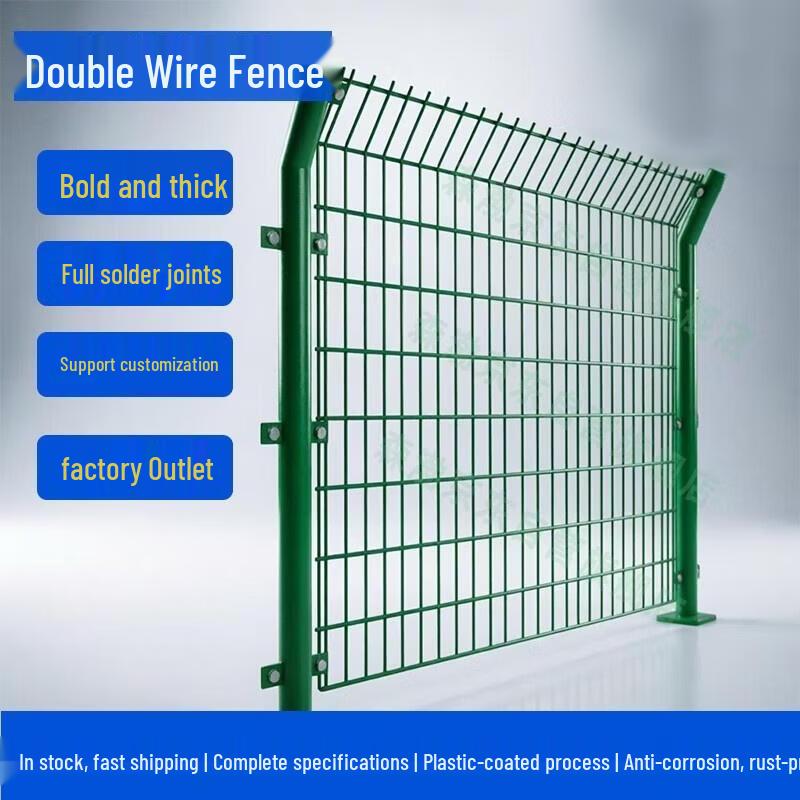 HANDUNYOU Double Wire Fence System Components