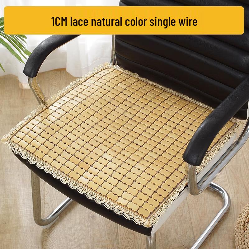 HANDUNYOU Summer Cooling Office Chair Cushion