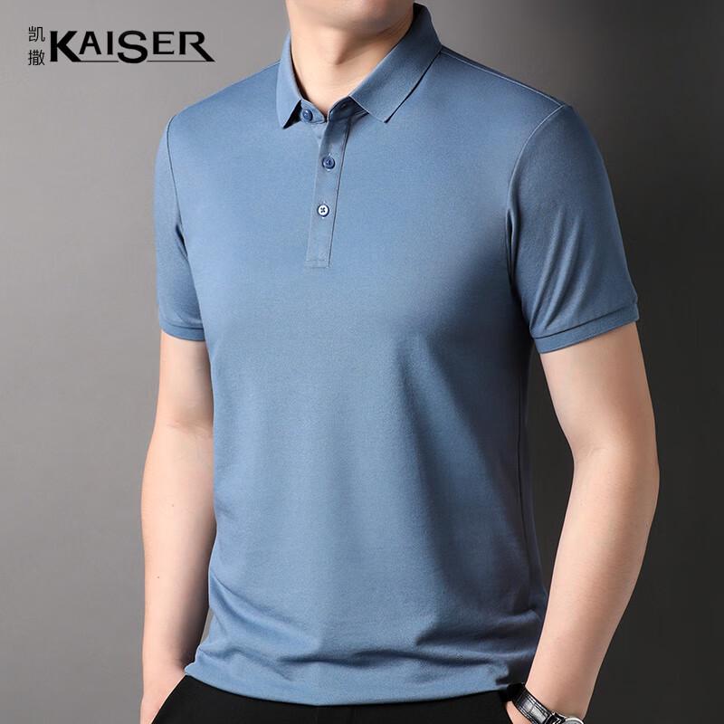 KAISER Men s Silk Blend Polo T-Shirt KS7028 56