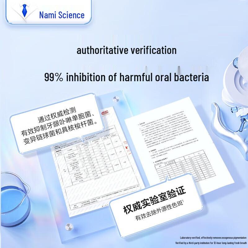 Namei Baking Soda Toothpaste, Longjing Tea