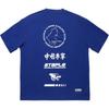Li Ning X Staple Collaboration T-shirt Confortable Réfléchissant Manches Courtes Ample Homme Hauts ATSV653-1