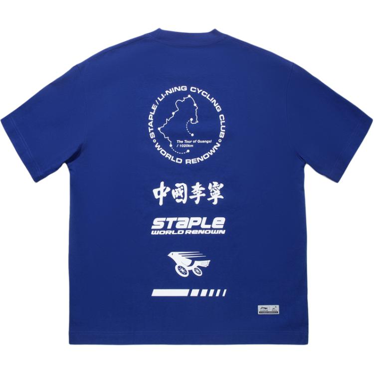 Li Ning X Staple Collaboration T-shirt Confortable Réfléchissant Manches Courtes Ample Homme Hauts ATSV653-1