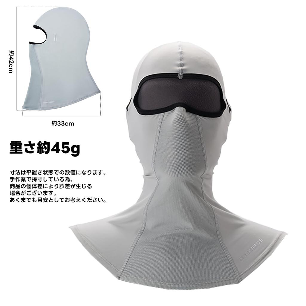 ROCKBROS Balaclava for Cooling Face UV Sun with Eyeglass Balaclava for and Other Sports Summer, Cover, Protection, Protection, Breathable, Breathable,