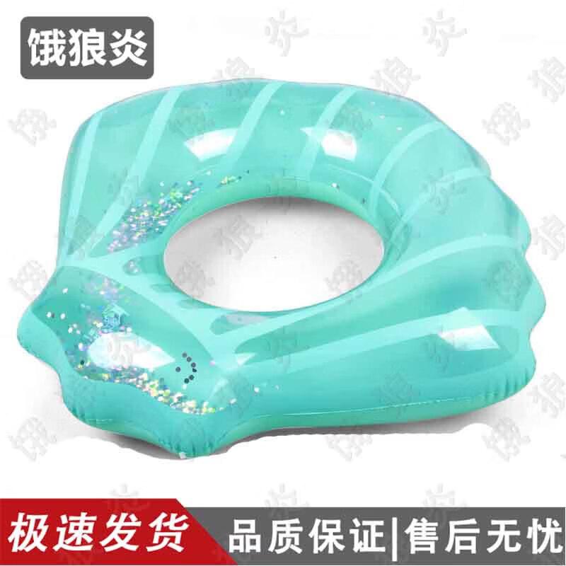 Adult Inflatable Shell Pool Float