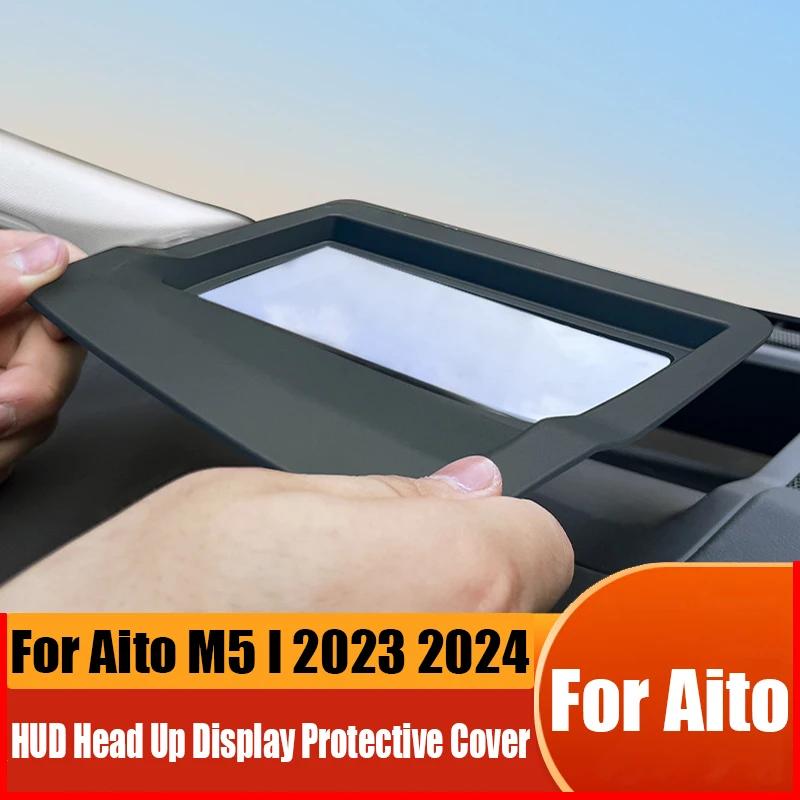For Aito M5 I 2023 2024 head up display cover HUD protection dust cover car interior decoration special accessories