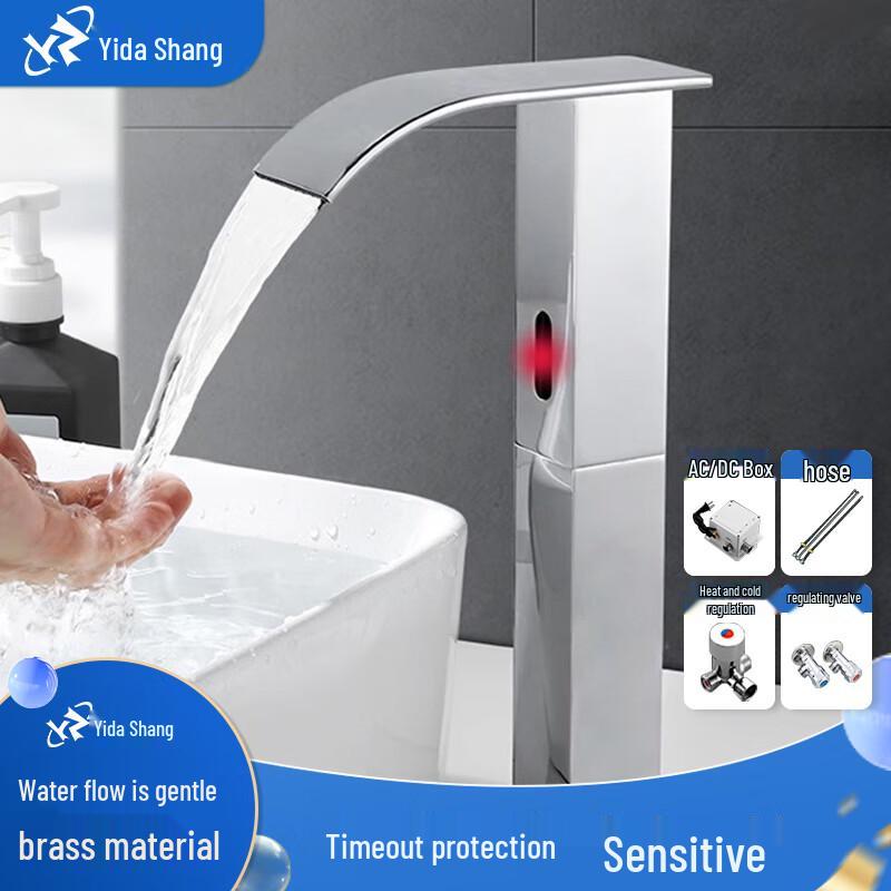 Yidashang 911 Series Smart Sensor Basin Faucet