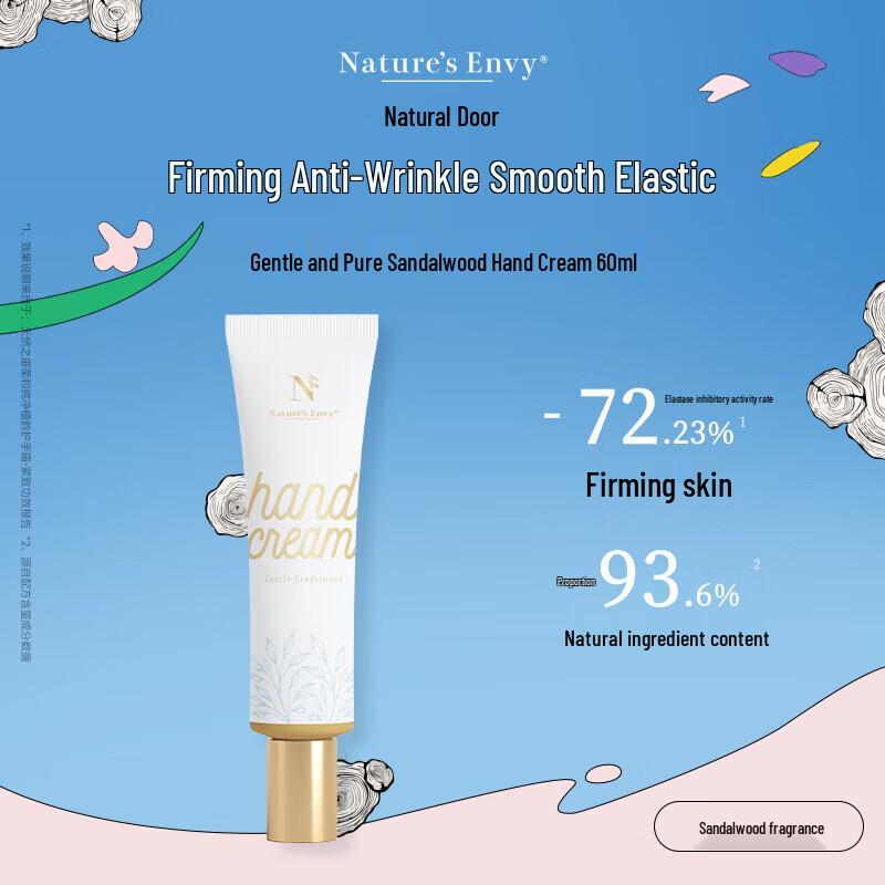 

Avalon Organics Gentle Sandalwood Hand Cream