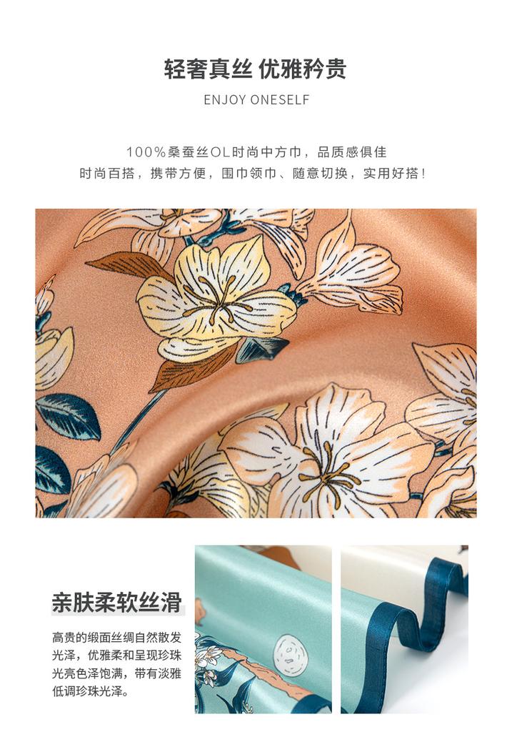 100% Mulberry Silk Printed Square Towel Scarf for Women