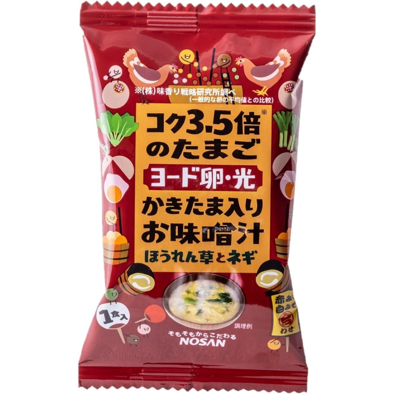 Yodo TamagoHikari Egg Drop Miso Soup 20 servings Richness 3.5 times Tamago Freeze-dried Spinach Green Onion