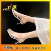 2025 summer new late evening high heels silver temperament sandals gentle stiletto sandals women's fashion outer slippers