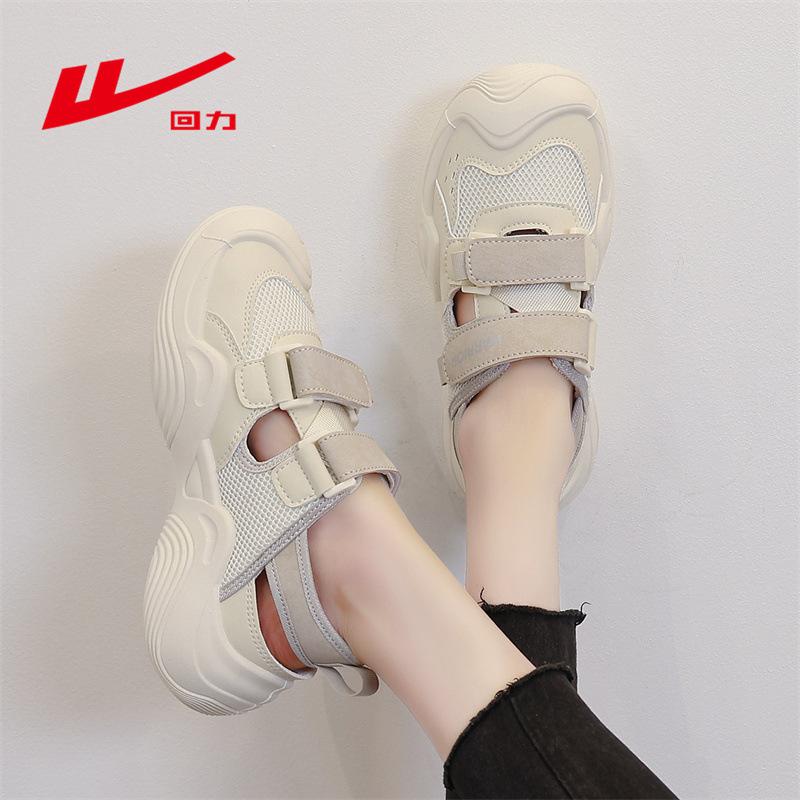 Fashion Huili Casual Women's Shoes 2025 Summer New Thick-soled Hollow Breathable Sneaker Trend Fashion Versatile Shoes