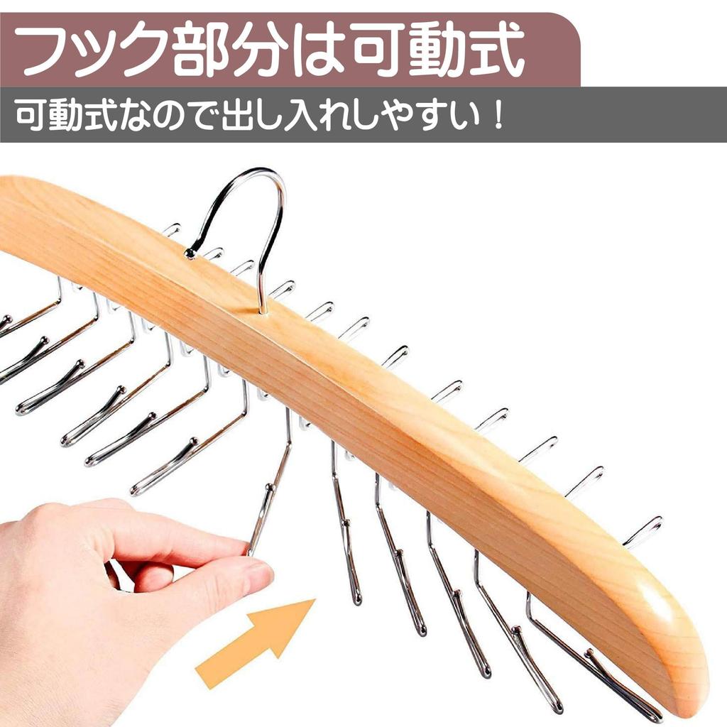 Pop Frog Tie Hanger Holds up to 24 for closet organization - ties, wooden, non-slip, (Black)