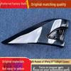 XPeng G7 Taillight Cover: Model 25 Rear Light Shell