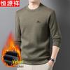 Hengyuanxiang Men's Thermal Fleece-Lined T-Shirt