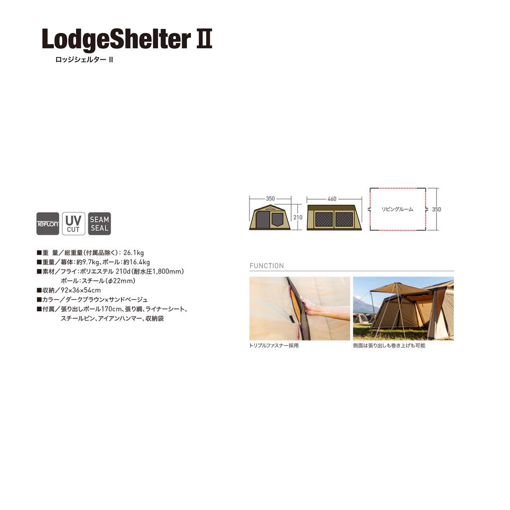 ogawa Outdoor Camping Tent Shelter Type Lodge Shelter 2 3398