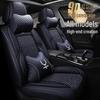 All-Season Seat Cushions for Honda Accord (8th, 9th, 10th Gen)