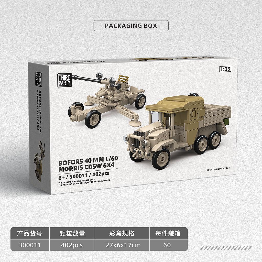 Ww2 Cruise tank MK III 1:35 military model enthusiasts building block toys educational toy home alone novel children toys friend