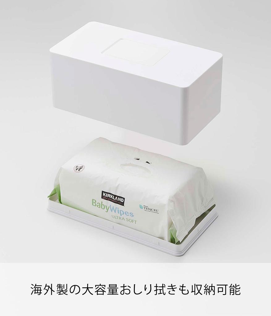 Yamazaki Haushaltstuch & Babyfeuchttuchbox, Weiß, ca.. B23 x T12 x H10cm, Tower Nachfüllbehälter mit Silikondeckel, 6615