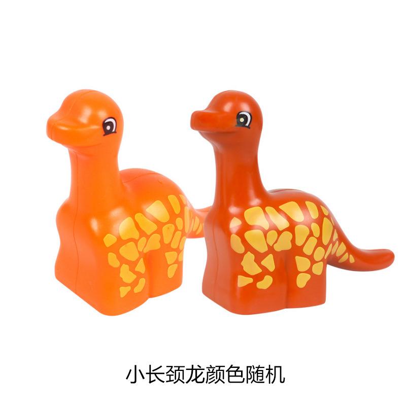 Scene Supplement Large Particle Animal Building Block Accessories Dinosaur Elephant And Other Bulk Building Block Accessories