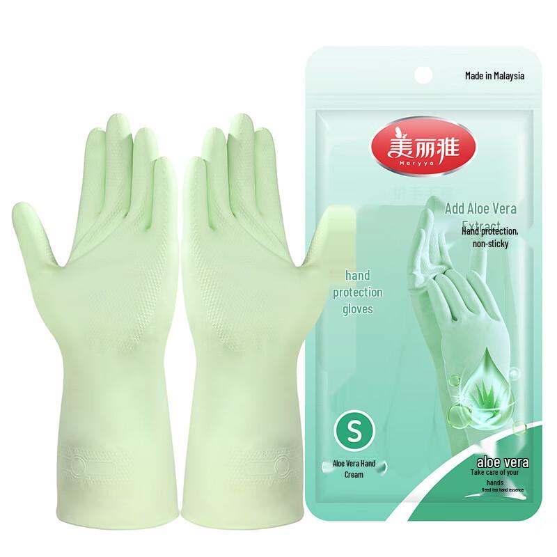 Meiliya Durable Natural Latex Household Gloves