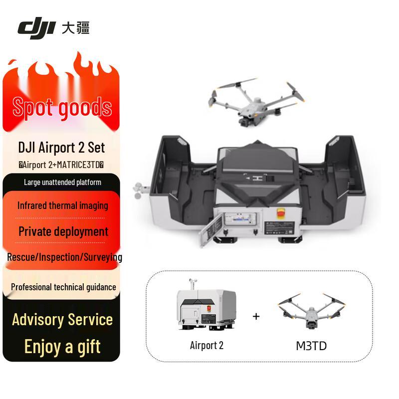 DJI Matrice Series Professional Drone Systems & Accessories (CN Version)