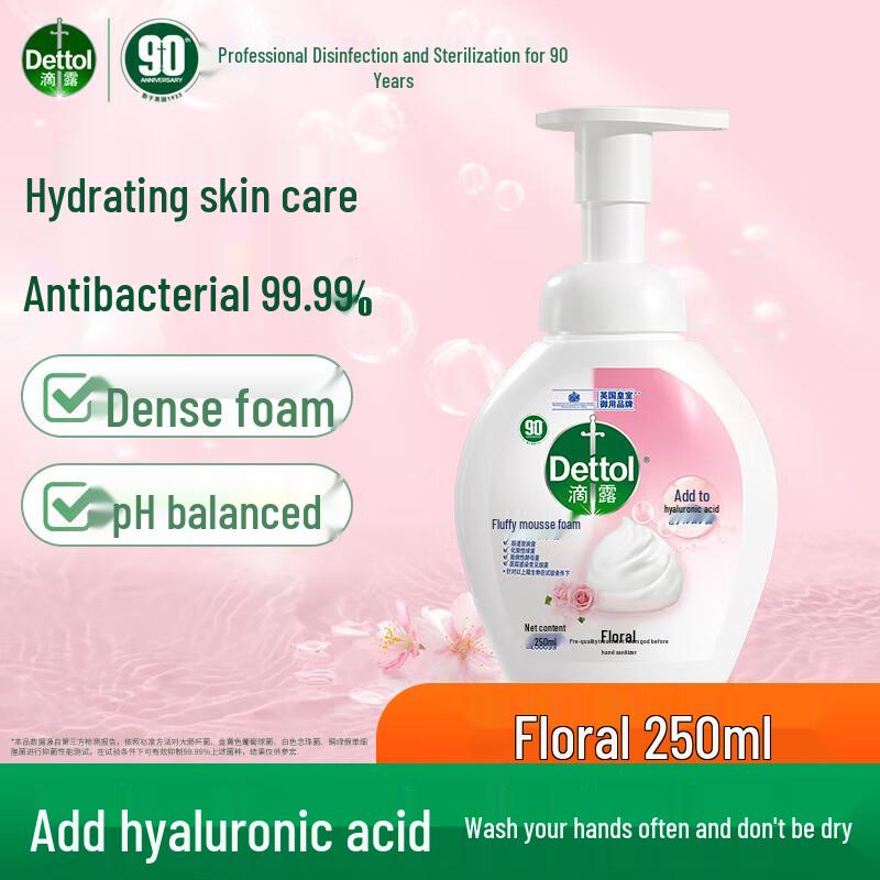 Dettol Foam Antibacterial Hand Wash Set