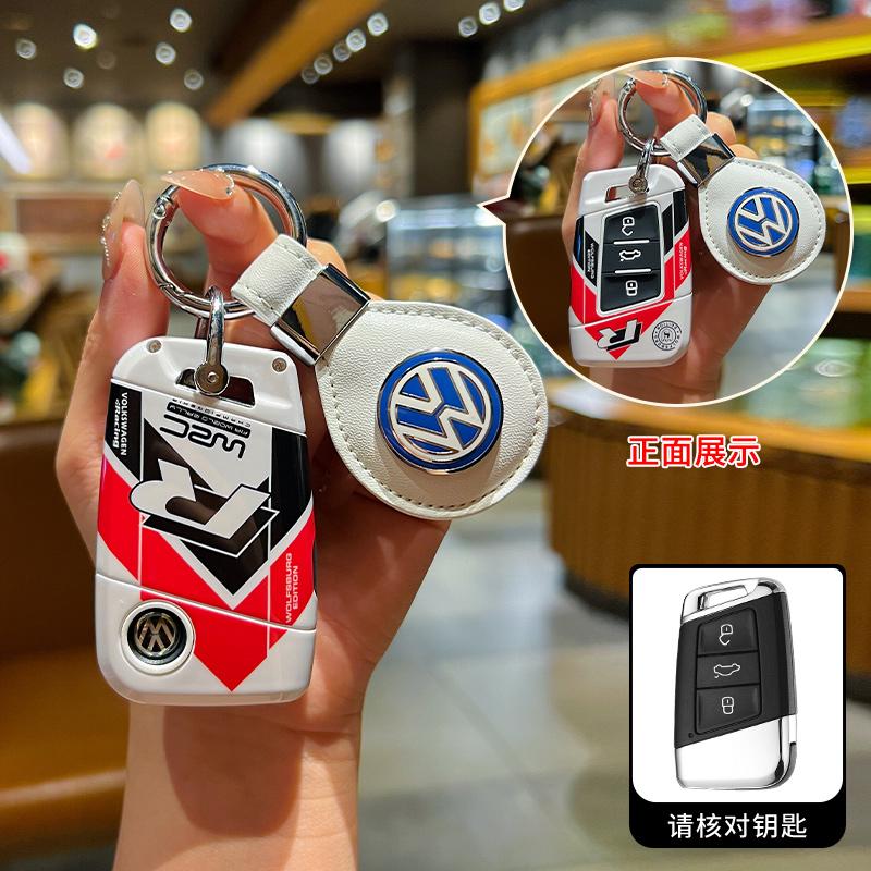 ABS Baking Paint Style Car Remote Key Case Cover Shell For VW Volkswagen Passat B8 CC Arteon Magotan GTE Auto Keychain Accessory Pj8