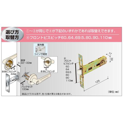 Mazroc Lever Lock, Resin Lever Lock for Partitions, 32M65-PLV 100 ALU, Ivory