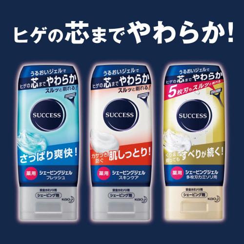 Success Medicated Shaving Gel for Multi-blade Razor 180g
