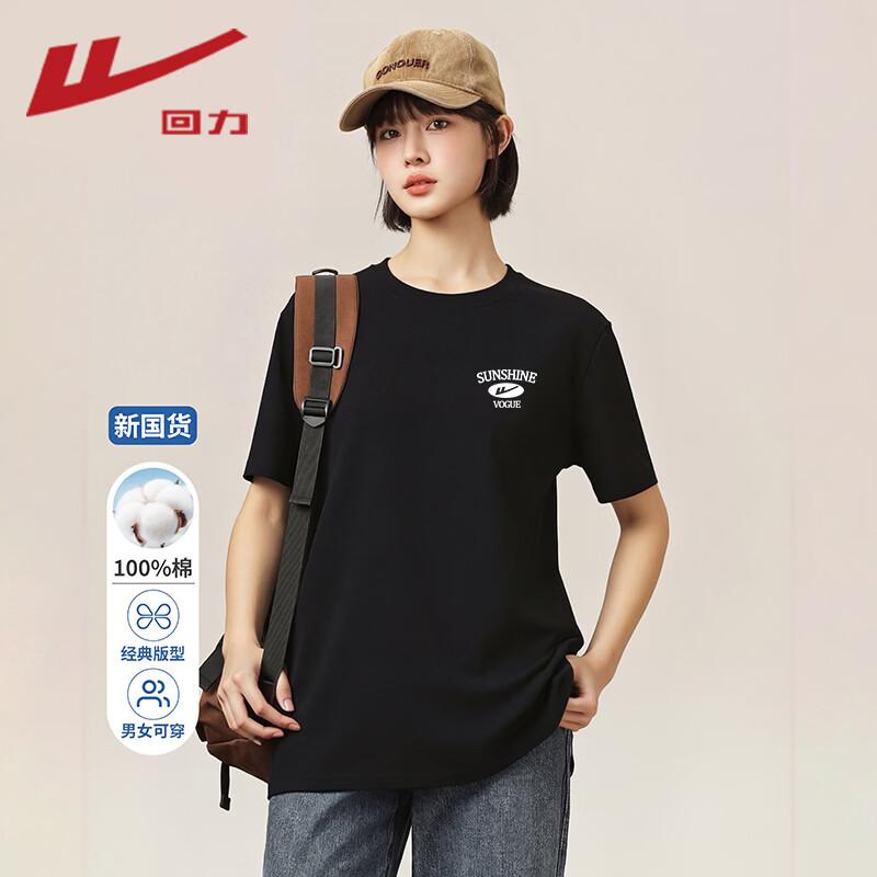 Warrior Women s Pure Cotton Short Sleeve T-Shirt M