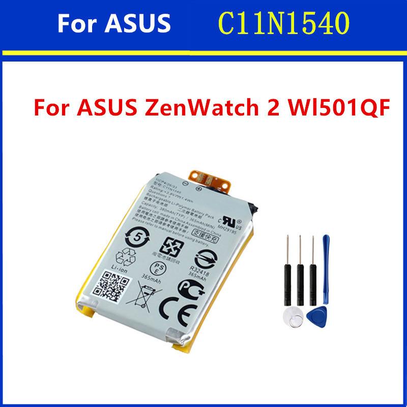 C11N1540 Original 380mah Replacement Battery For ASUS ZenWatch 2 WI501QF ZenWatch2 Genuine Watch Battery