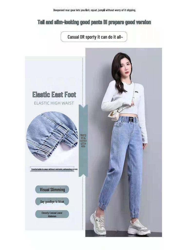 Women's Spring/Summer 2025 Korean Style Elastic Waist Tapered Leg Cropped Harem Jeans