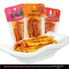 Daiwang Smoked Beef Tendon Snacks